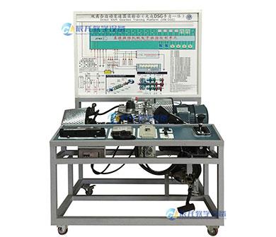 雙離合自動(dòng)變速器實(shí)訓臺
