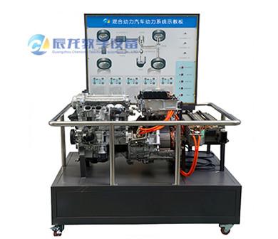 混合動(dòng)力汽車(chē)動(dòng)力系統示教板