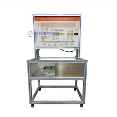 純電動(dòng)汽車(chē)主控制器實(shí)訓臺