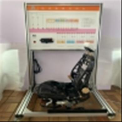 電動(dòng)座椅實(shí)訓臺架
